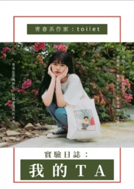 ��ʵ����־���ҵ�TA