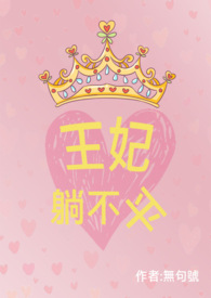 �����ɲ�ƽ