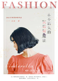 ������ʧ�Ļҹ���ħ��