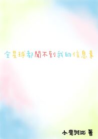 ȫ�����Ų����ҵ���Ϣ��