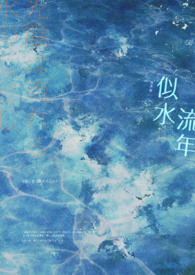 ��ˮ����