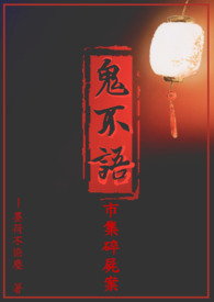 ������ϵ��֮�м���ʬ��