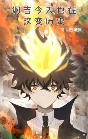 [����] �ټ�����Ҳ�ڸı���ʷ