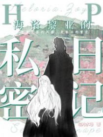 [HP] �������ǵ�˽���ռ�