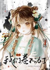 Сʦ�ã�������ľ�������