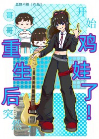 ���������ͻȻ��ʼ�����ˣ�