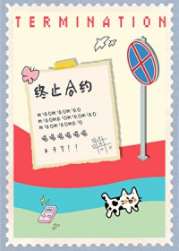 СèҪ��ֹ��Լ