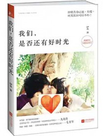 ���ǣ��Ƿ��к�ʱ��