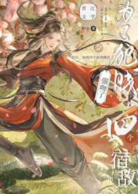 Ϊ�˷���ǿ�����ĸ��޵�