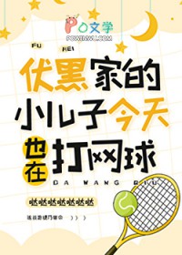 [����] ���ڼҵ�С���ӽ���Ҳ�ڴ�����