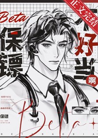 Beta���ڲ��õ���