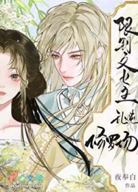 ������Ů���������޳�