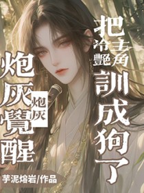 �ڻҾ��ѣ�����������ѵ�ɹ���