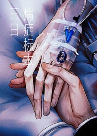 ���ղ�֢�걾