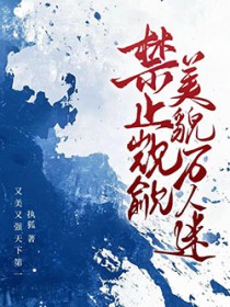 ��ֹ������ò������