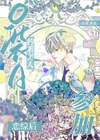 ���������������ۺ��޵�HE��