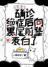 [����] ȷ���֢�����βǰ��������