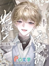 ��Ц����ֻ����һ������������