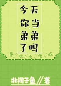 [����] �����㵱�ܵ�����