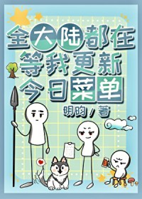 ����֮�صĻ�����ħ