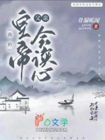 �ҵĻʵ۸��׻����