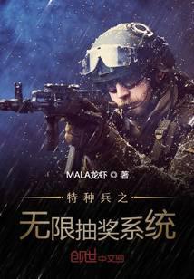 ���ֱ�֮���޳齱ϵͳ