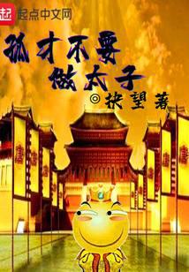 �²Ų�Ҫ��̫��