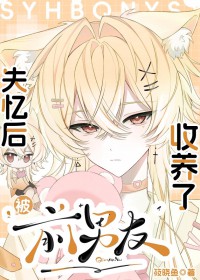 ʧ���ǰ����������