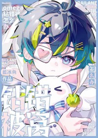 omega���������ô��