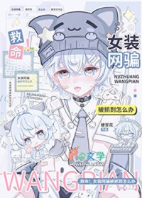 ������Ůװ��ƭ��ץ����ô��