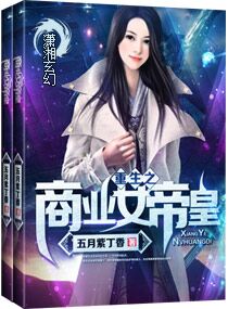 ����֮��ҵŮ�ۻ�