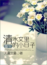 ������ˮ�����С����