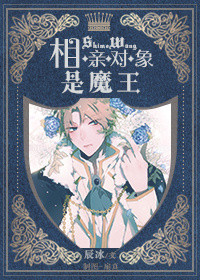 ���׶�����ħ��