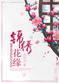 ���廨Ե����裩