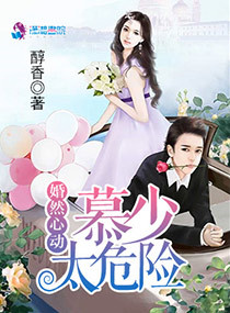 ��Ȼ�Ķ�Ľ��̫Σ��