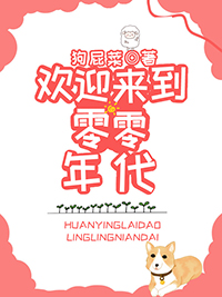 ��ӭ�����������