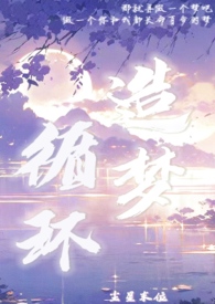 ����ѭ��