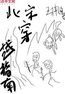 ���δ�Խָ��