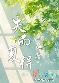 ʧ������