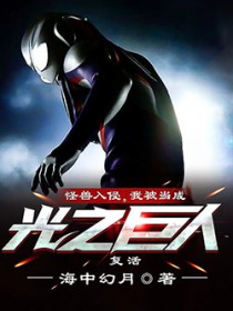 [������ͬ��] �������֣��ұ����ɹ�֮���˸���