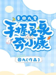 �ػؾ��㣺������Ȫ��С��