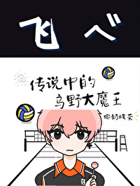 [����] ��˵�е���Ұ��ħ��