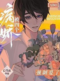 [ABO] ���ĸ�����ǿ�ư���