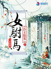 ��������֮Ů����