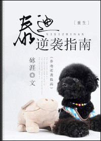 ̩����Ϯָ��[����]