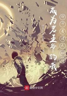 ��Ϊ����ү����ȴ��������Ļ�