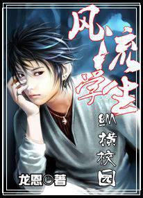 ����ѧ���ݺ�У԰