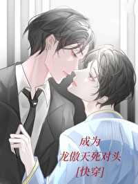 ��Ϊ����������ͷ[�촩]