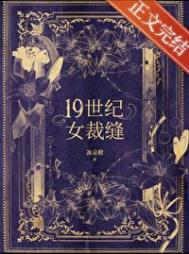 ʮ������Ů�÷�