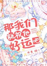 �����Ǿ�ף�����˰�